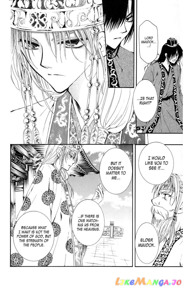 Akatsuki No Yona Chapter 11 image 18